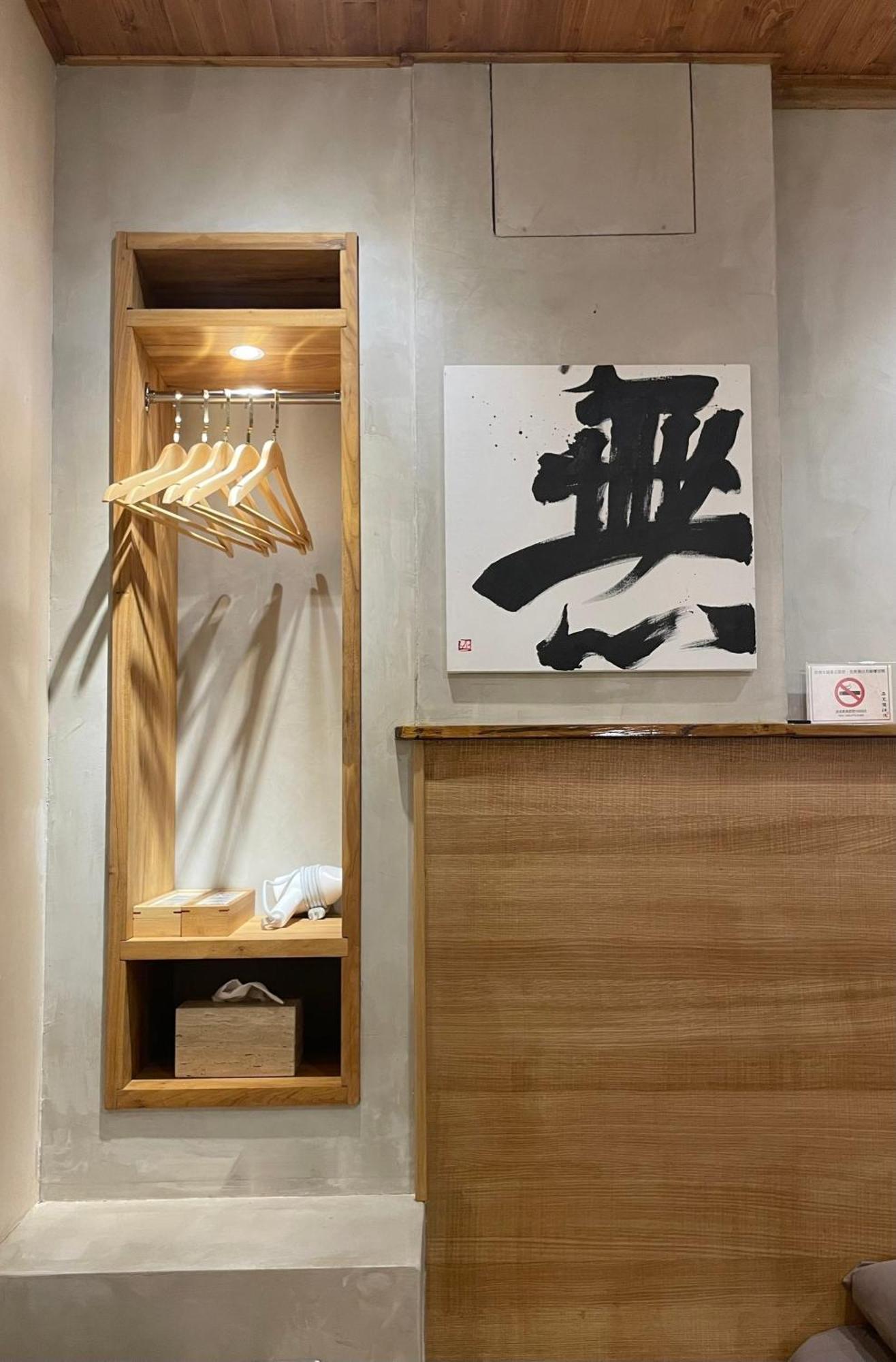 台南唯识禅居公寓 外观 照片